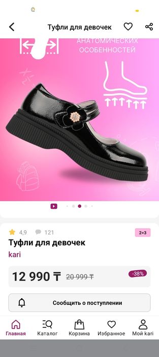 Продам новые белые туфли