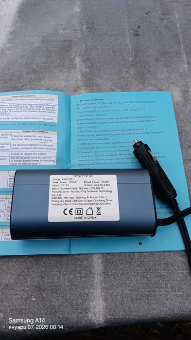 Инвертор преобракзувател за кола-каравана