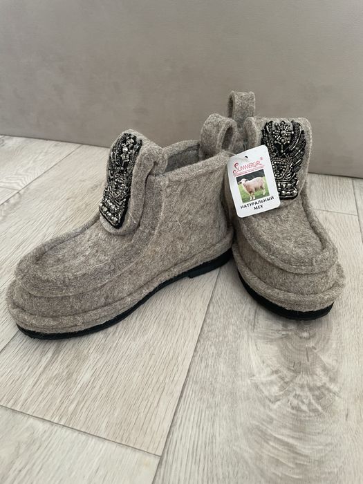 Валенки натуральные