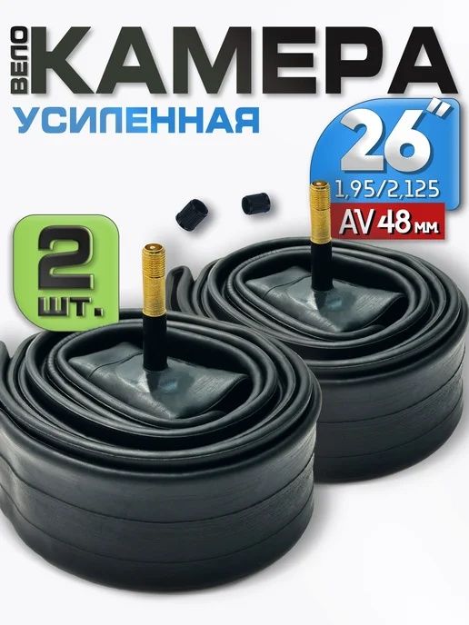 Велозапчасти, аксессуары velosiped zapchastlari, (extiyot qismlari)