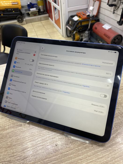 Apple iPad A16 128Gb (Ос14Б)