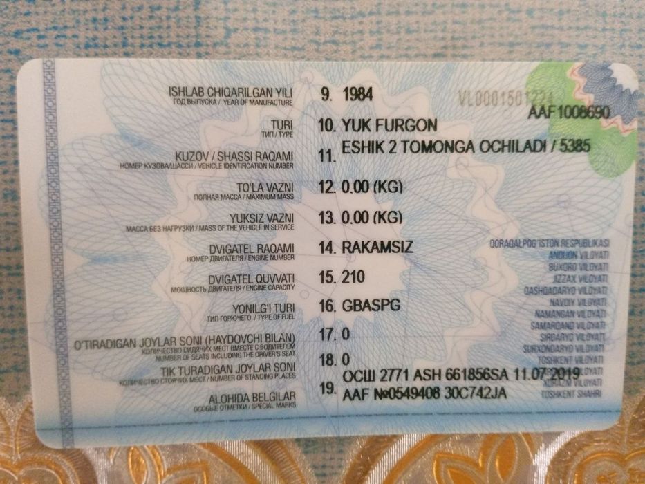 Камаз сотилади холати яхши ишлап турипти