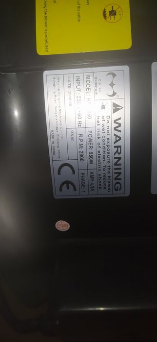 Вентилятор промышленный