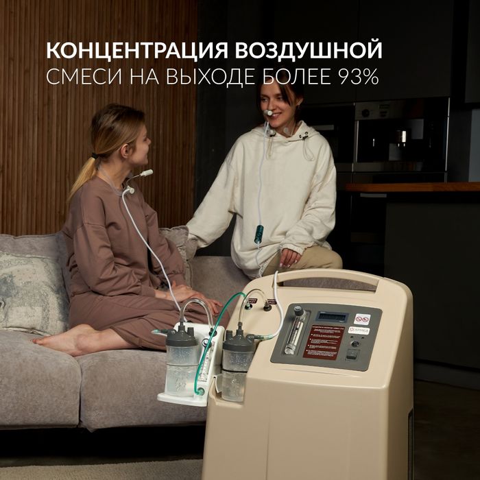 Концентратор кислорода "Armed" 7F-5L