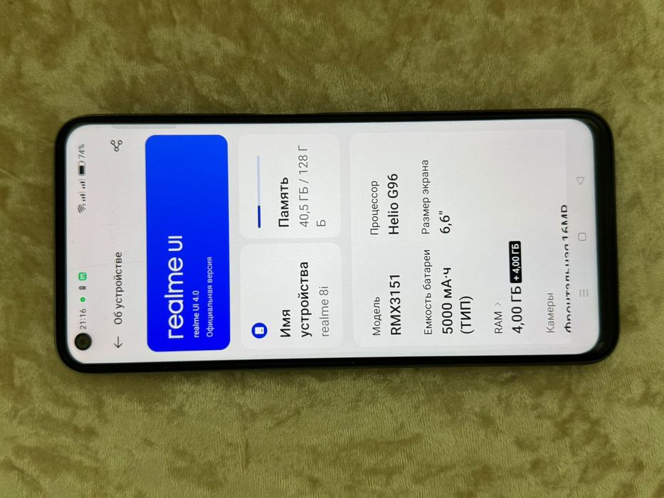 Продам телефон Realme 8i