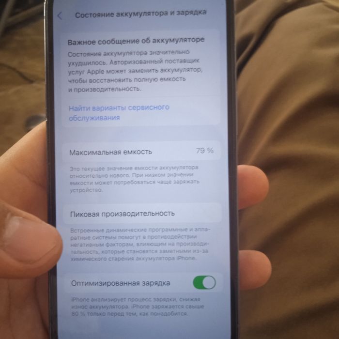 Iphone 13 pro sotiladi