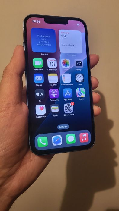 Айфон 13, Память 128,Ёмкость батарея 88 без Ремонт
