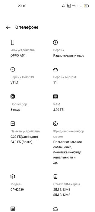 Oppo a54 хороший телефон камерафон