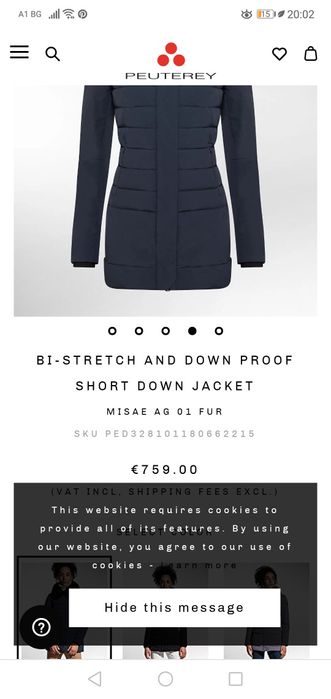 Дамско яке Peuterey