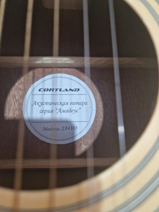 Акустическая гитара