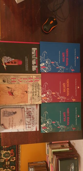 Книги Цигун, Китайские Практики.