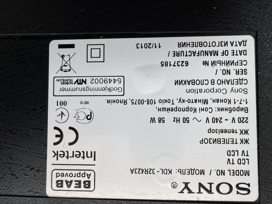 Продам телевизор