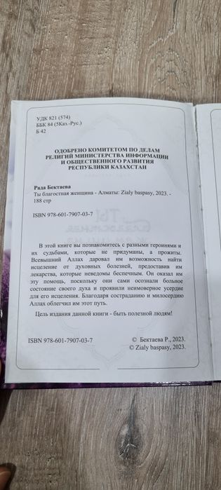 Книги на русском языке