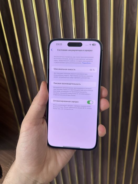 Iphone 14 Pro Max 256 Айфон 14 Про Макс 256