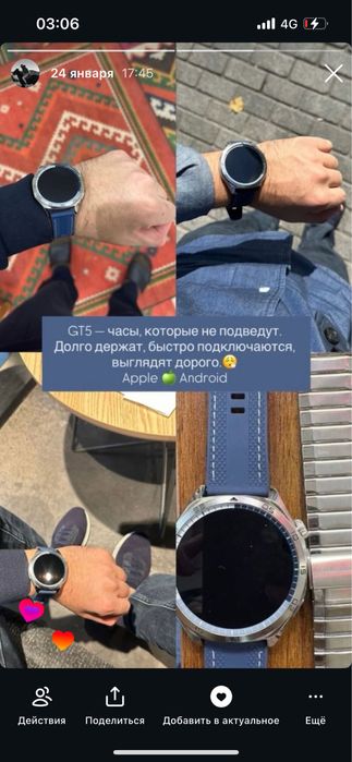 Часы—GT5        .