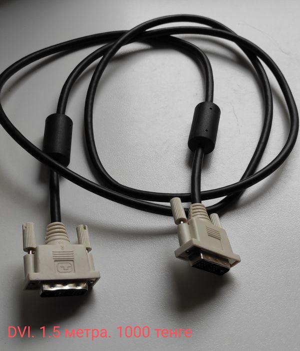 Кабели, переходники для техники