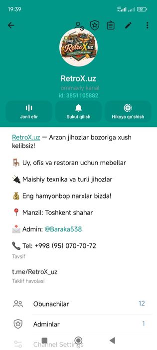 Zamonaviy devor soati —        BF473 modeli
 O‘lchami: 35×72 sm
    Di
