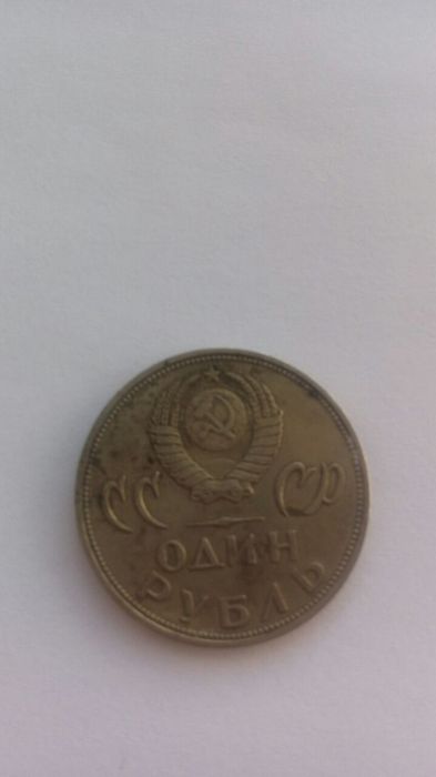 Tanga 1 rubl sotiladi