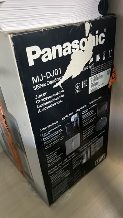 Соковыжималка очень хорошее