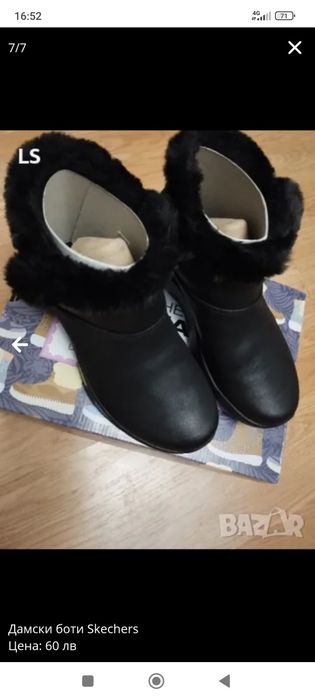 Дамски боти Skechers