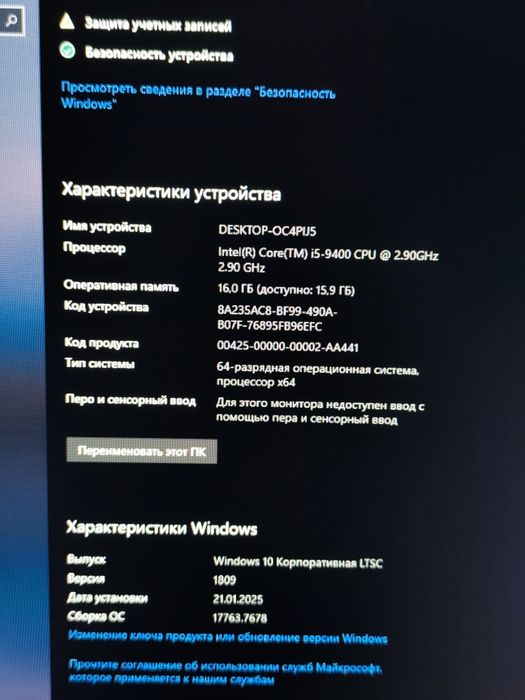 Копьютер + стол и кресло + Принтер