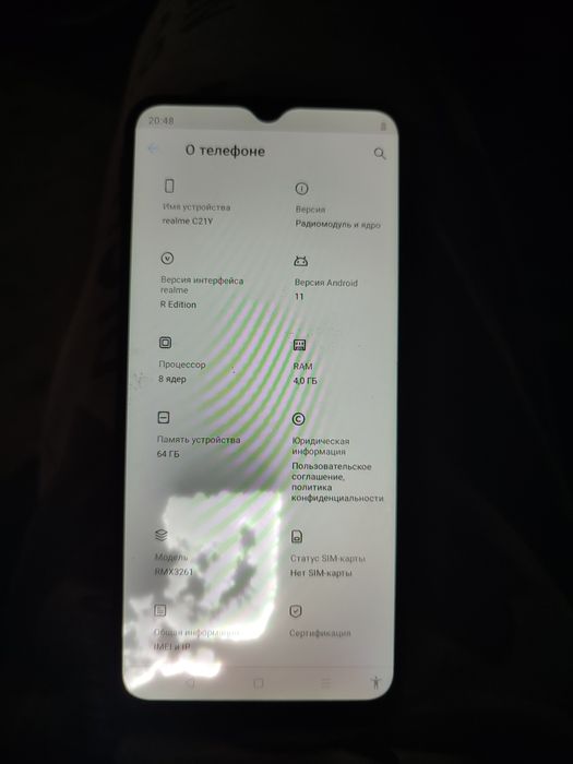 Продам телефон реалми с21у