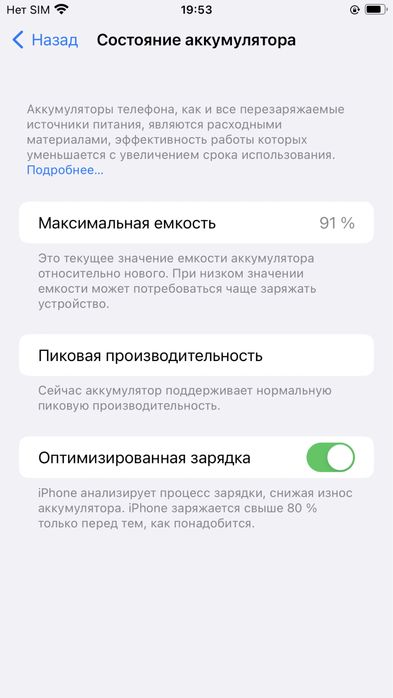 Iphone 8+ 64 gb ideal