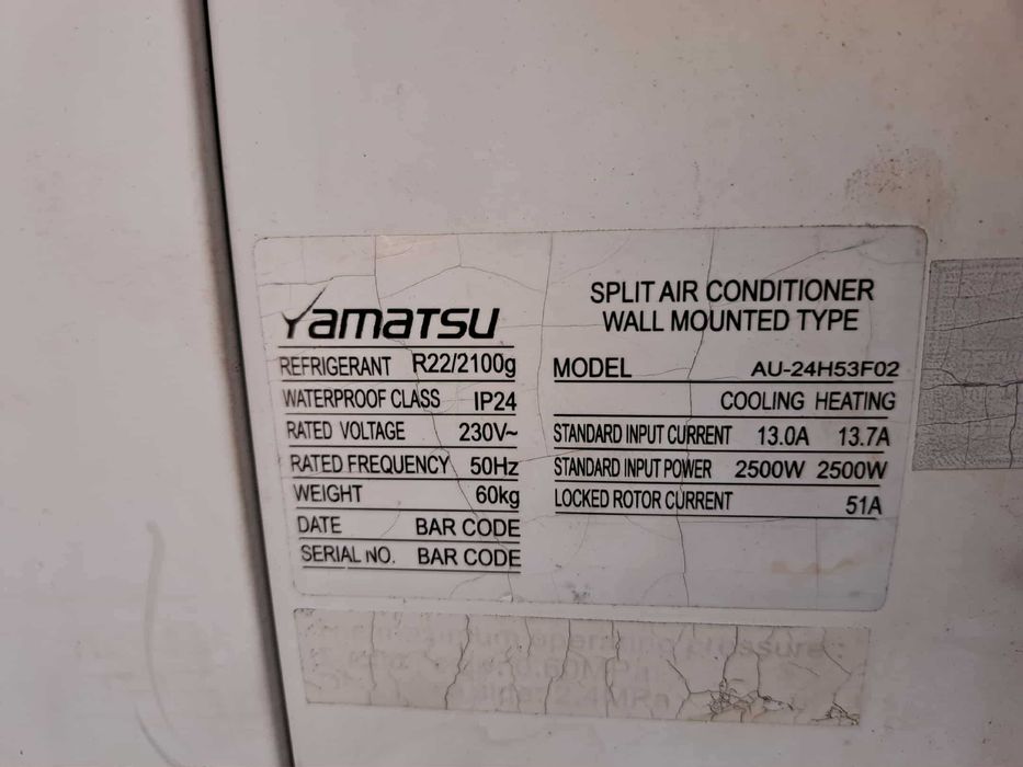 Климатик - YAMATSU