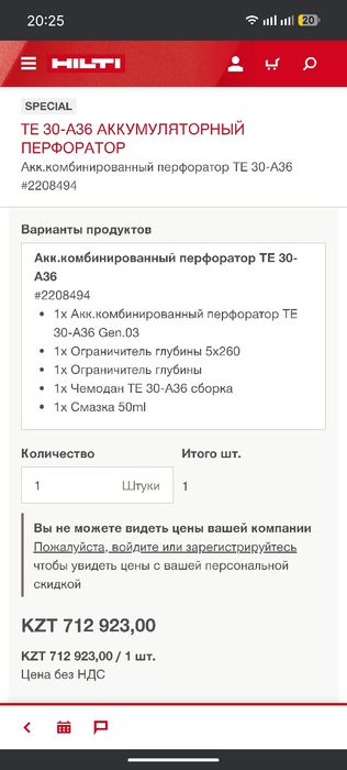 Продам перфоратор HILTI TE 30 A36