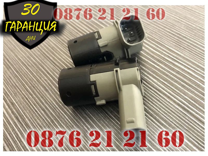 Парктроник Сензор Датчик PDC BMW X5 E46 E60 E39 БМВ Е60 Е46 Е53 Е61 Х5