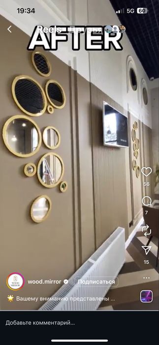 Айна Зеркало для ванной прихожия спальни