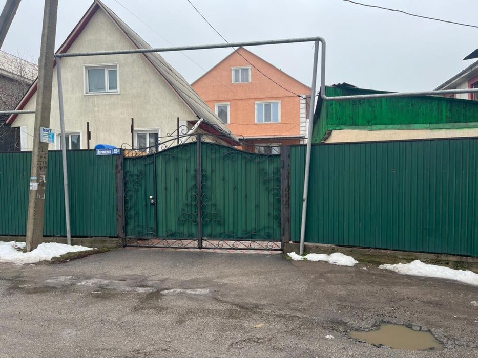 Продаётся Дом.