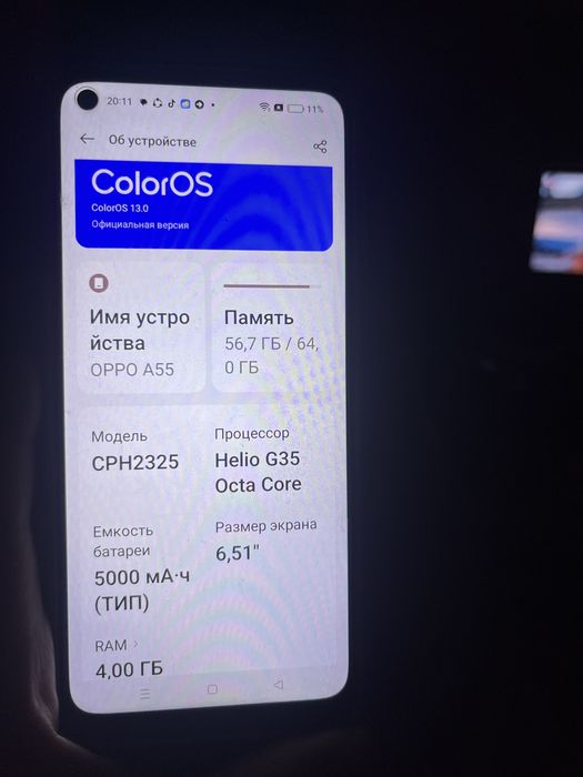 Телефон oppo a 55