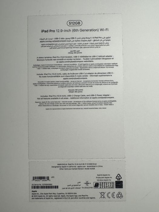 Породавам iPad Pro с калъф с клавиатура и писалка