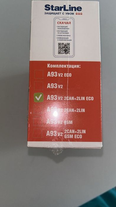 Сигнализация StarLine A93eco 2can 2lin