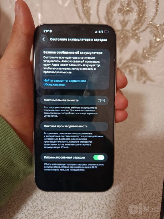 iPhone 12 pro max