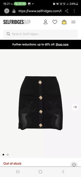 Невероятен сет self portrait