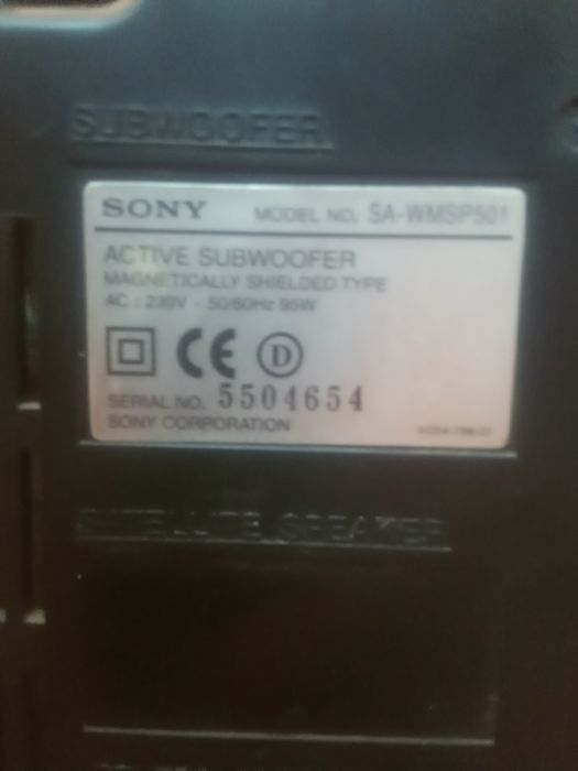 Домашний кинотеатр