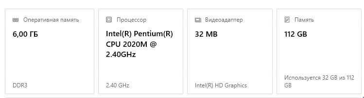 Продам ноутбук HP