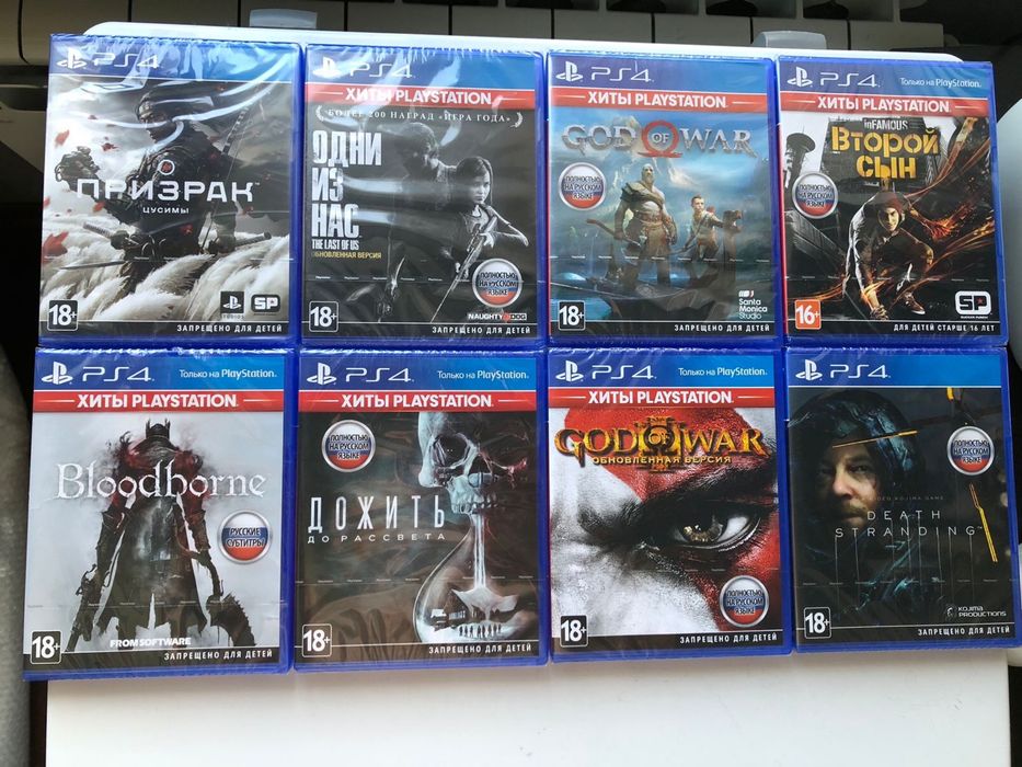 Видеогры на playstation 4 5  игры на ps4 ps5 новые