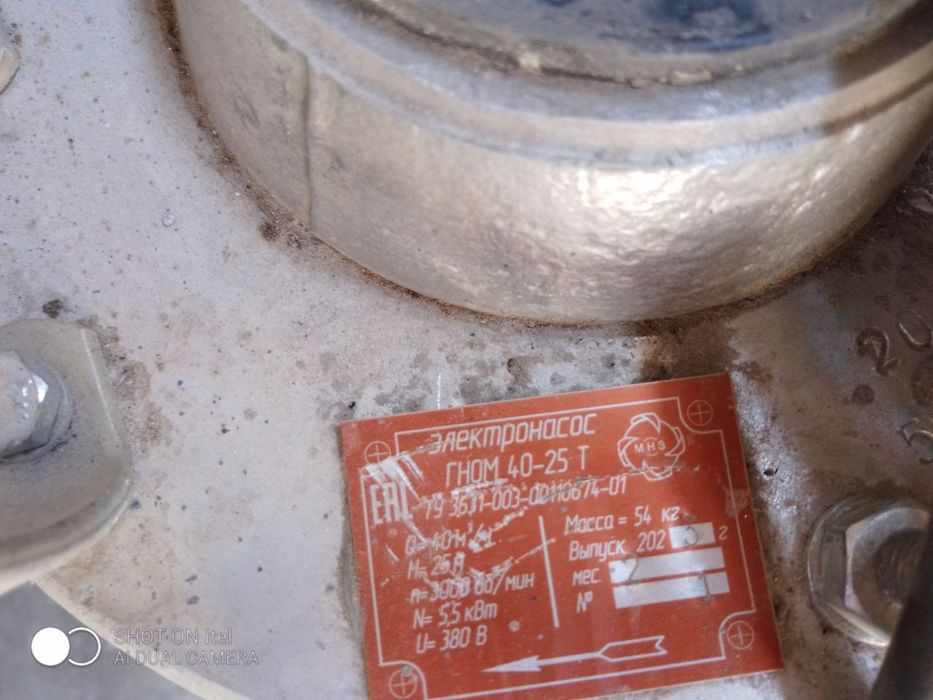 Насос Янги Ищлатилмаган Сотилади