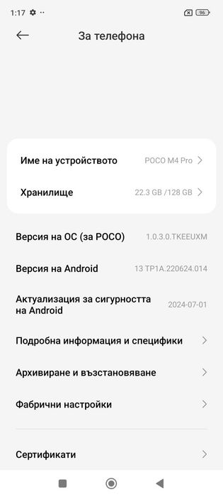 Продавам Poco M 4 Pro