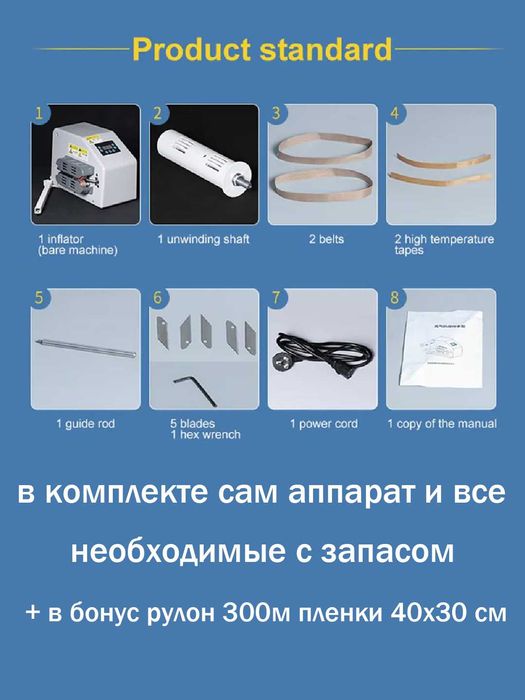 аппарат для пузырчатого пленки с первых рук - bubble wrap machine