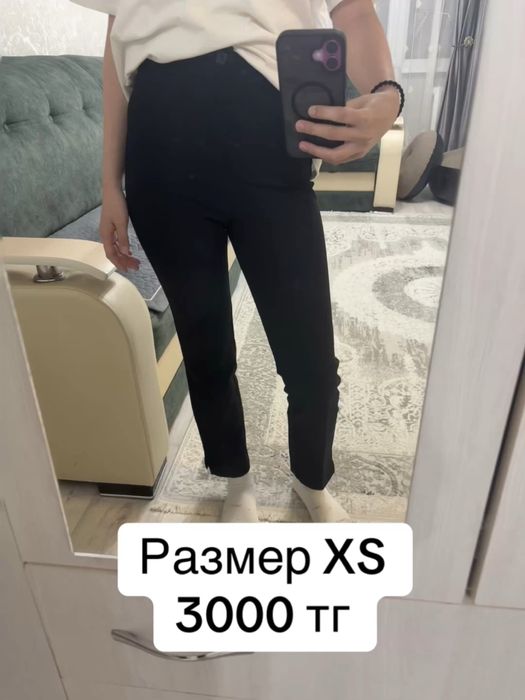 Разгрузка гардероба