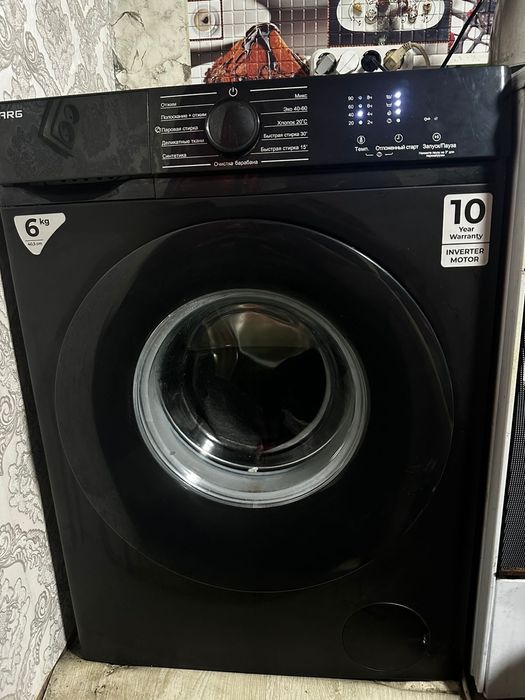 Стиральная машинка