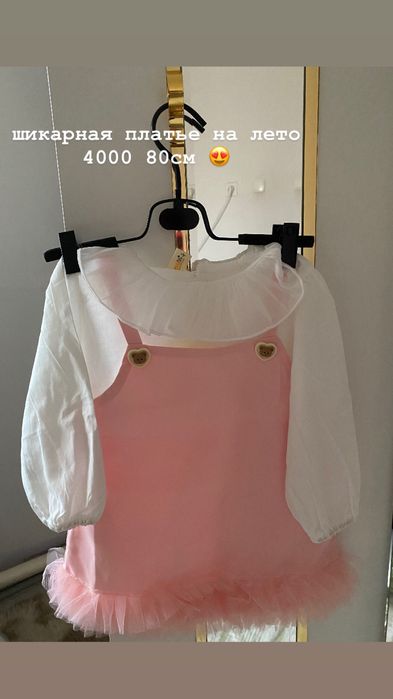 одежды для детей