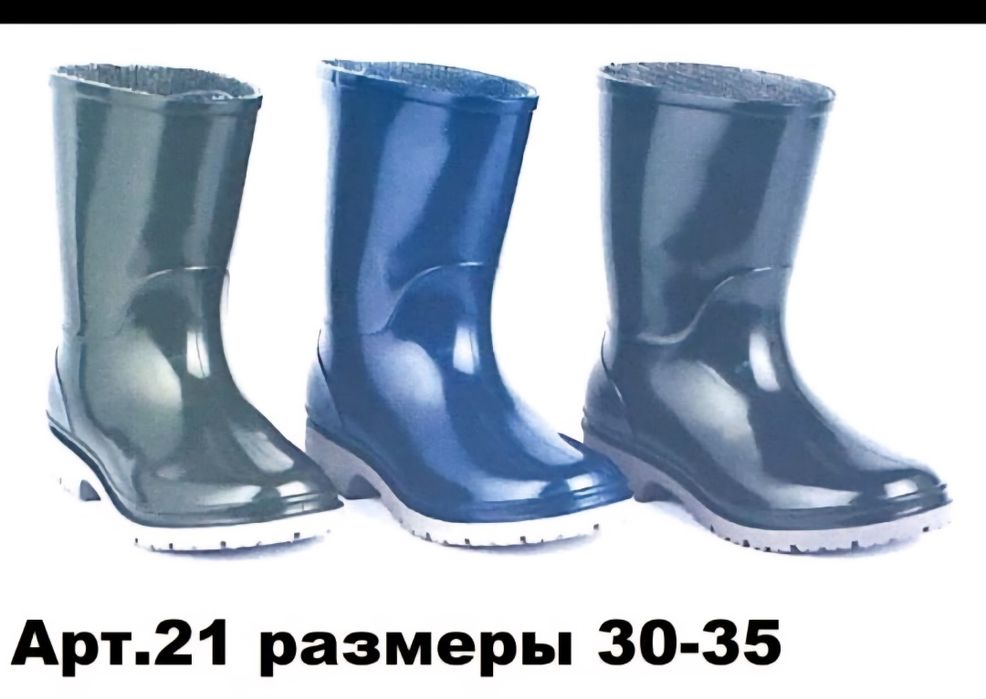 Резиновые утепленые сапоги