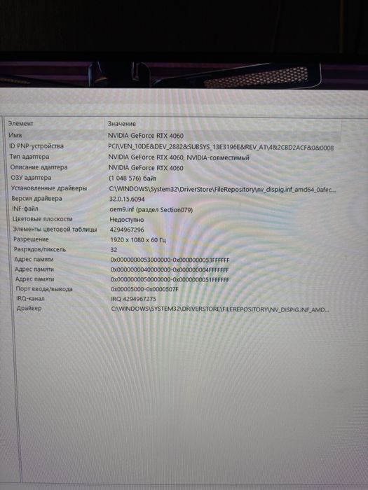 Компьютер + комплектующие