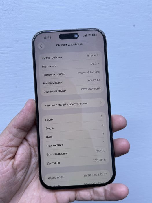 Айфон 16 Pro Max 256гб Оригинал