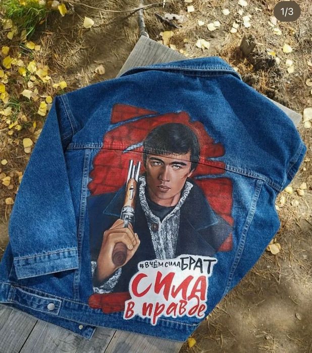 Продам джинсовую куртку